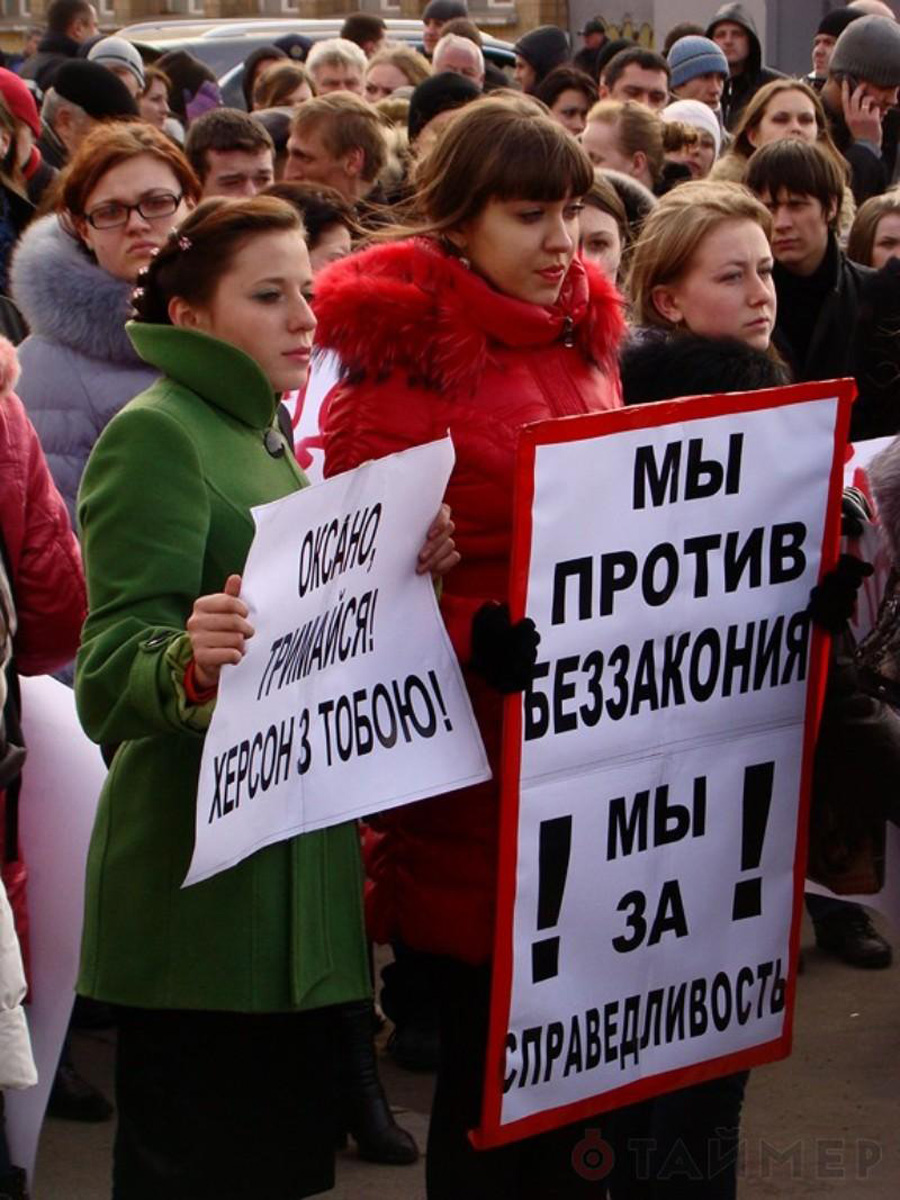 Акції на підтримку Оксани Макар довели, що різниця в мові та менталітеті не перешкоджає українцям разом обстоювати справедливість